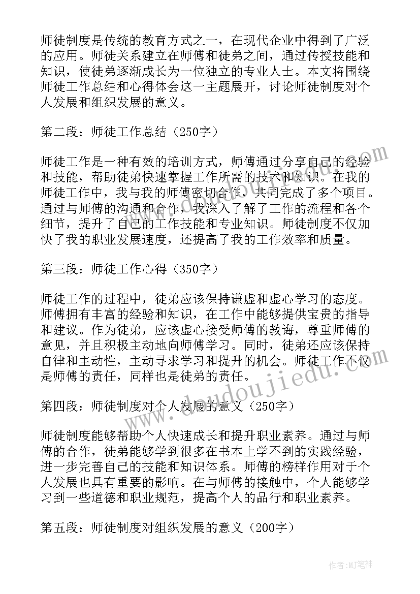 2023年工作总结word格式(优质9篇)