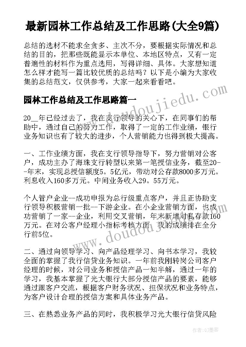 最新中秋节党日活动方案(优秀5篇)