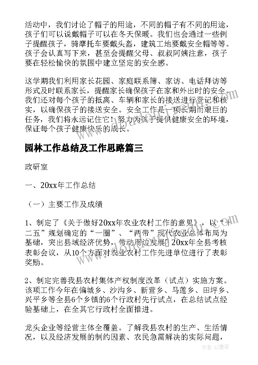 最新中秋节党日活动方案(优秀5篇)