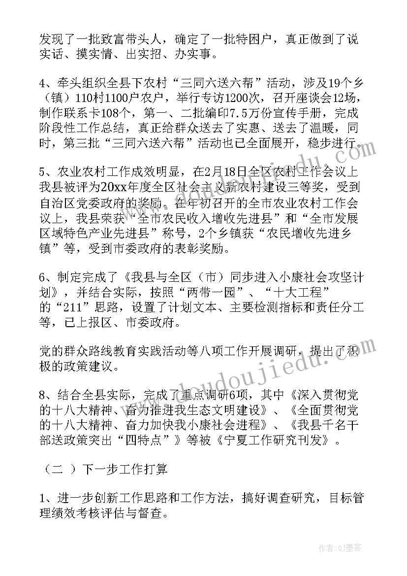 最新中秋节党日活动方案(优秀5篇)