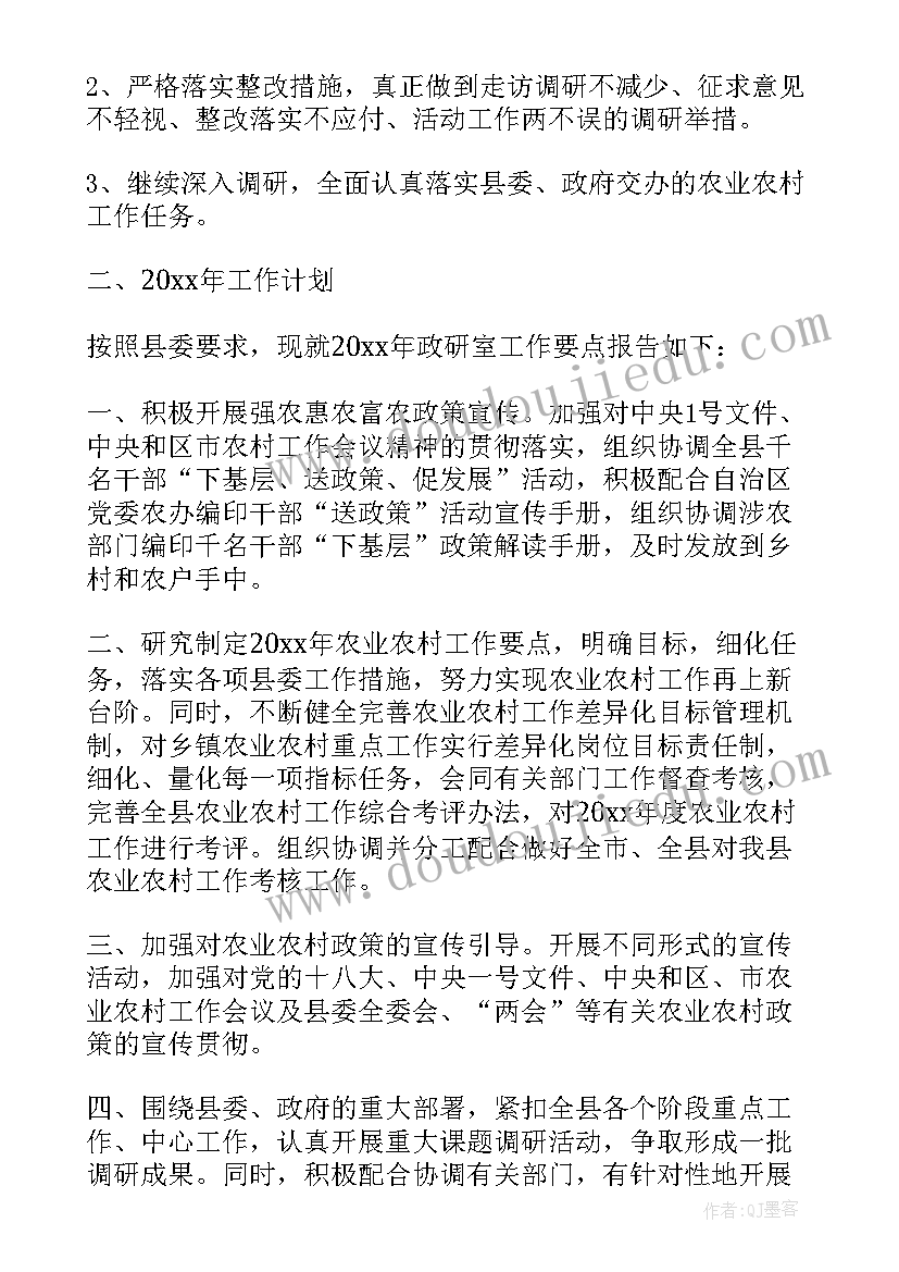 最新中秋节党日活动方案(优秀5篇)