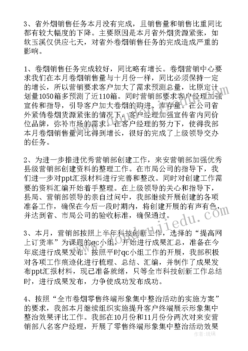 2023年二年级美术对印的图形教案 小学二年级美术教学反思(精选7篇)