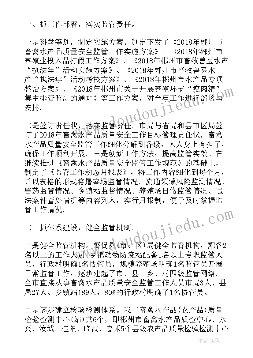 学校质量提升工作汇报(实用5篇)