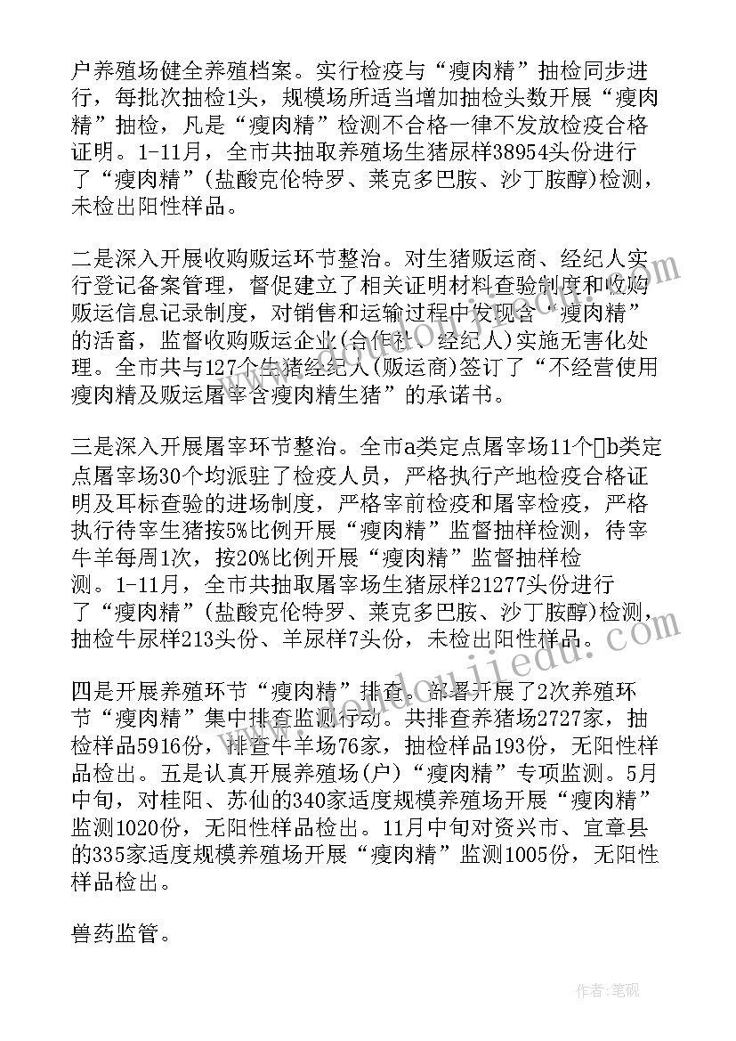 学校质量提升工作汇报(实用5篇)