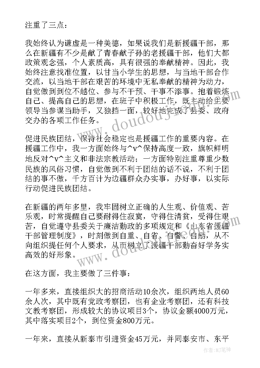 团日活动答辩常见问题 社团日常工作总结(大全5篇)