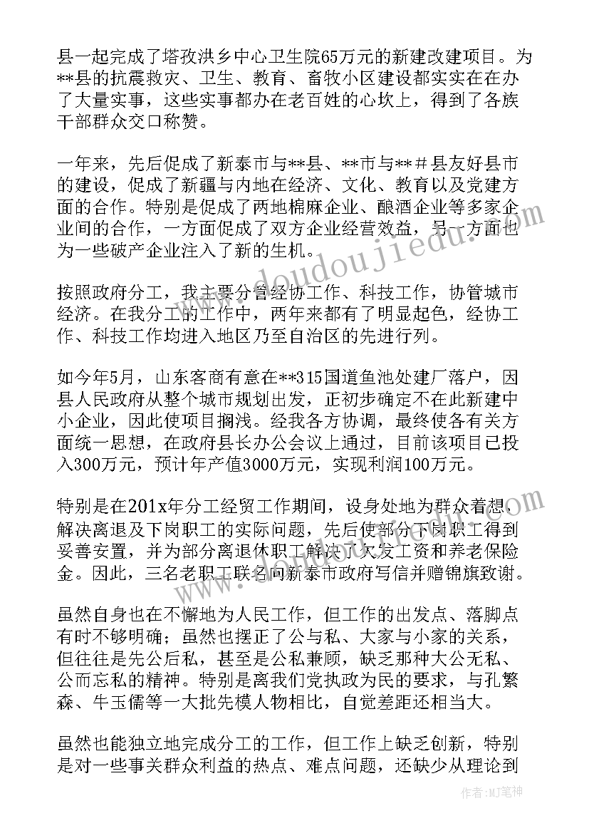 团日活动答辩常见问题 社团日常工作总结(大全5篇)