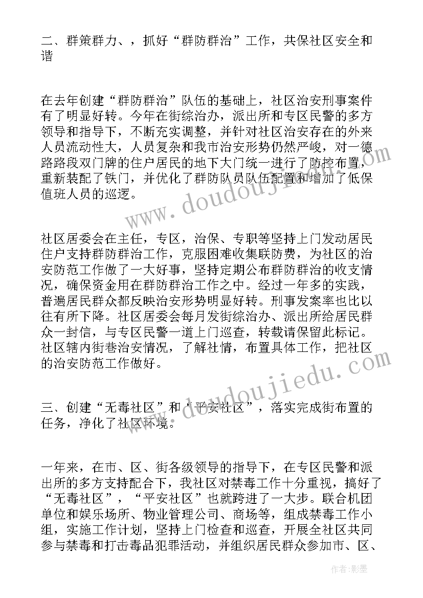 助听器行业工作总结 工作总结(精选7篇)