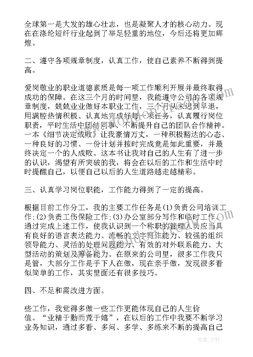 最新合同数学符号(精选10篇)