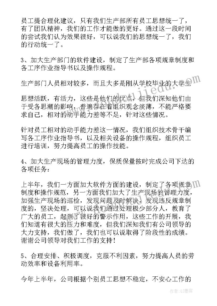 2023年达标核查工作总结报告(优秀9篇)