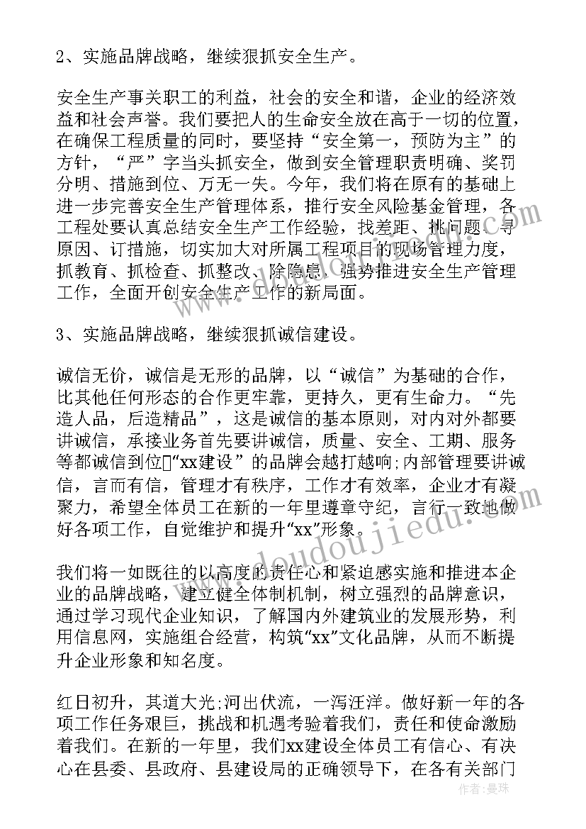 最新路面工程施工总结 公司工作总结(精选6篇)