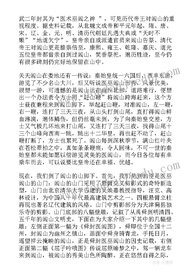 学校会计年终个人工作总结集 学校会计个人年终工作总结(优质7篇)