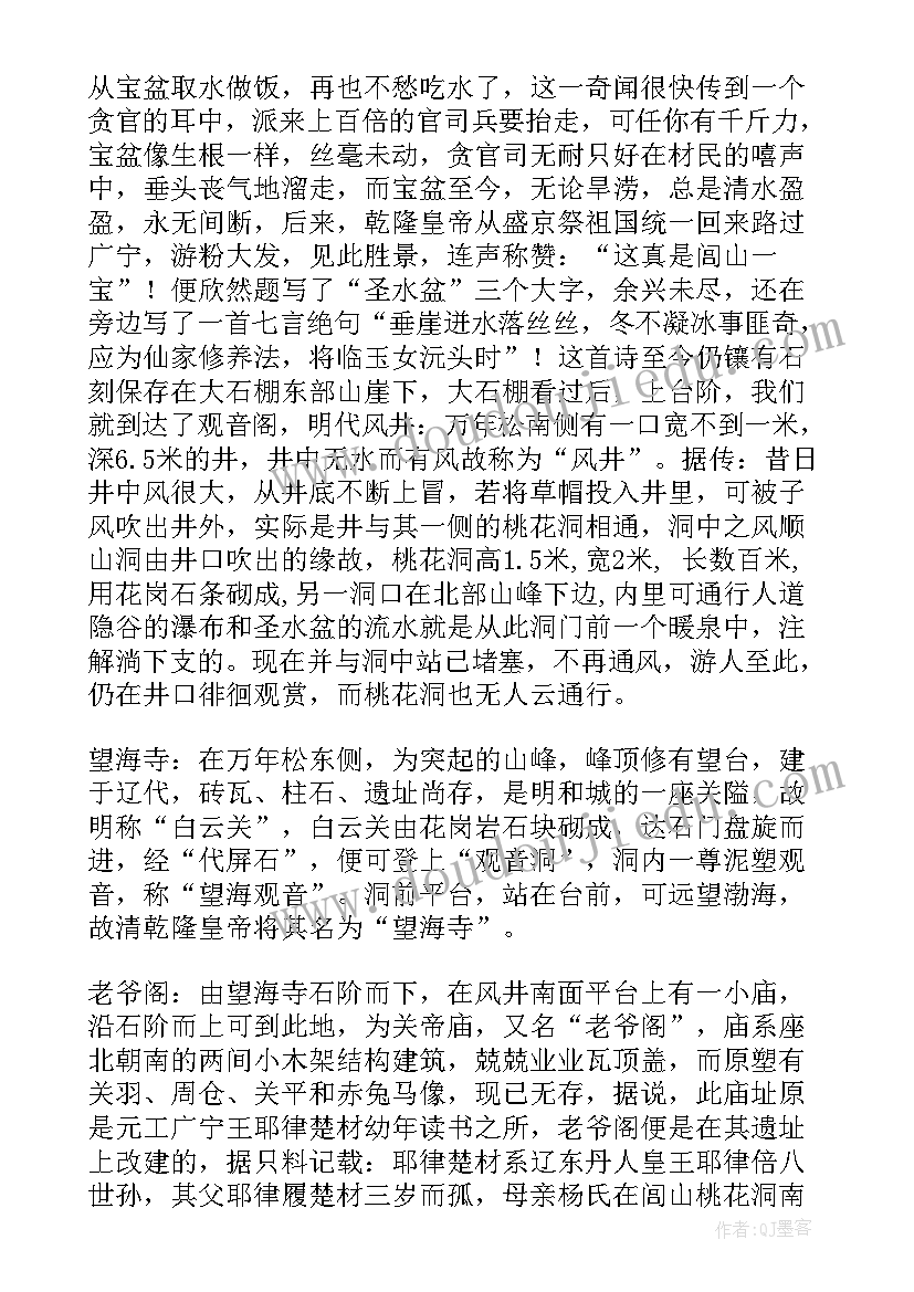 学校会计年终个人工作总结集 学校会计个人年终工作总结(优质7篇)