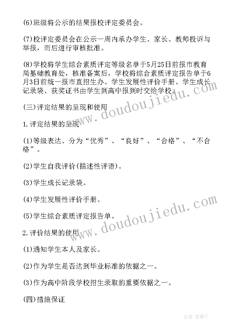 最新党建工作述职报告问题及原因(通用7篇)