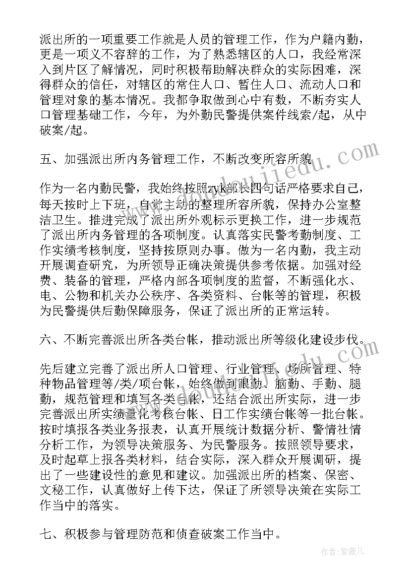 小学美术详细教案(模板10篇)