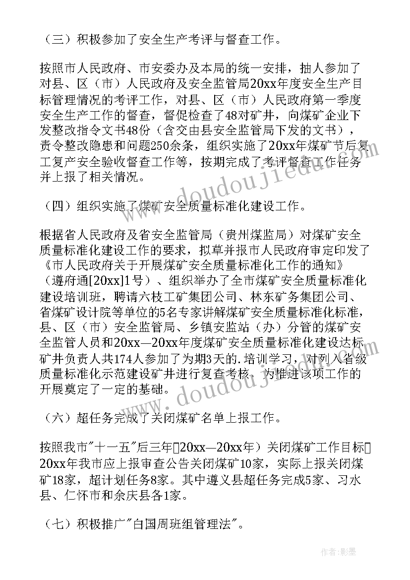 2023年解除劳动合同赔偿项目包括哪些(优秀5篇)