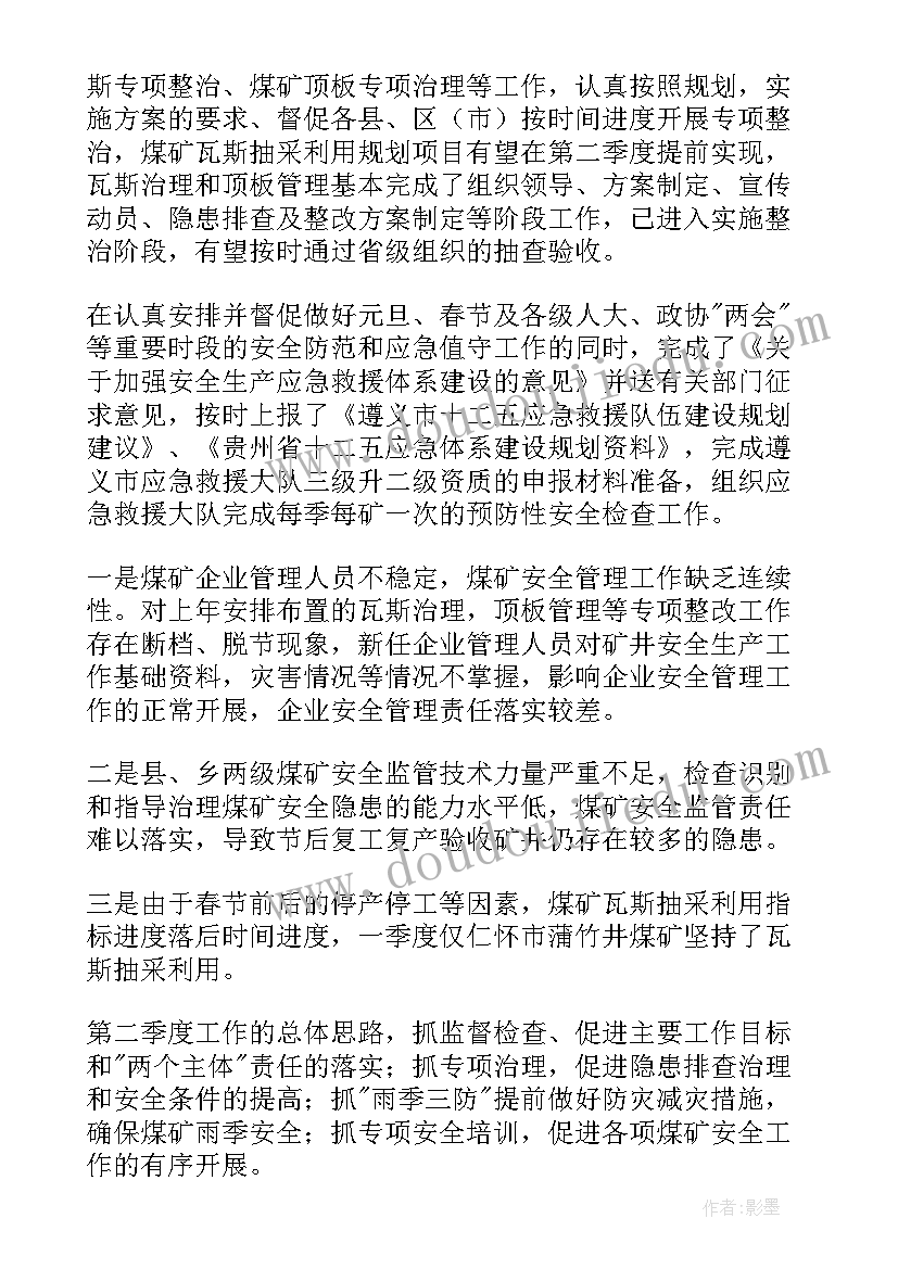 2023年解除劳动合同赔偿项目包括哪些(优秀5篇)