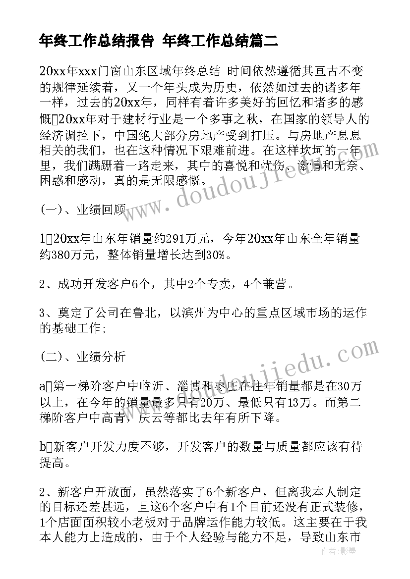 2023年解除劳动合同赔偿项目包括哪些(优秀5篇)