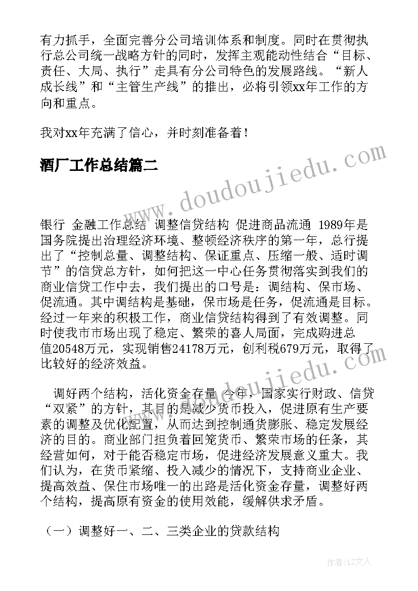 2023年组织关系意思 团组织关系介绍信(精选10篇)