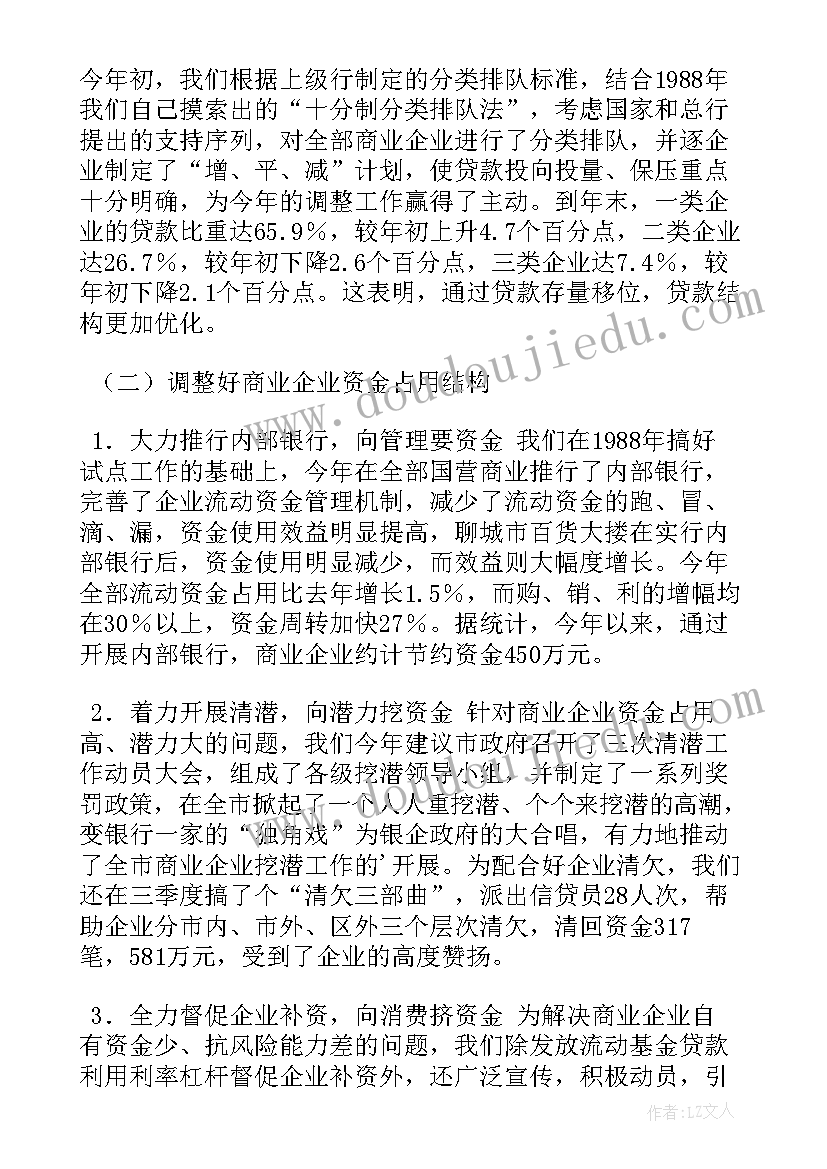 2023年组织关系意思 团组织关系介绍信(精选10篇)