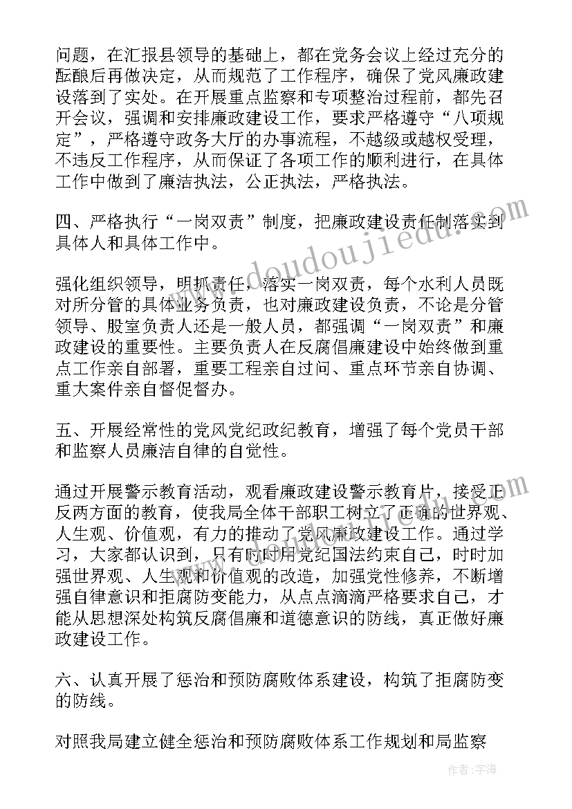 t台秀总结 工作总结(优秀7篇)