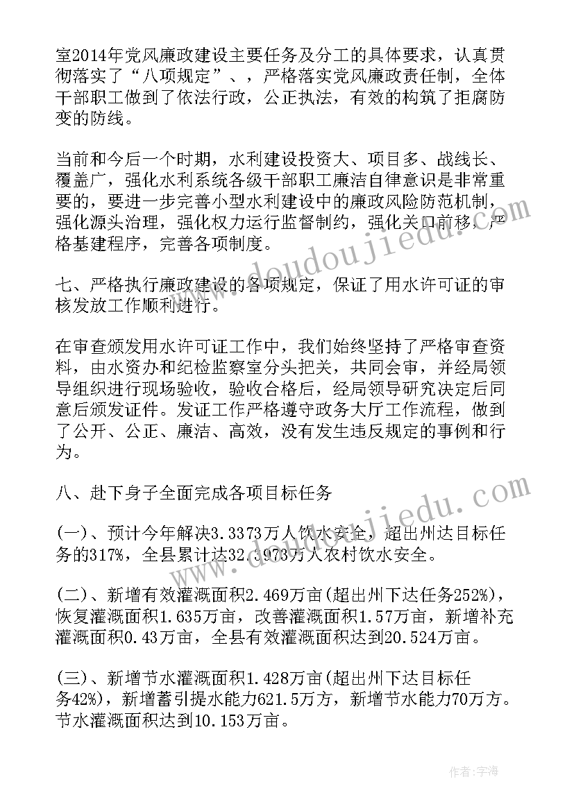 t台秀总结 工作总结(优秀7篇)