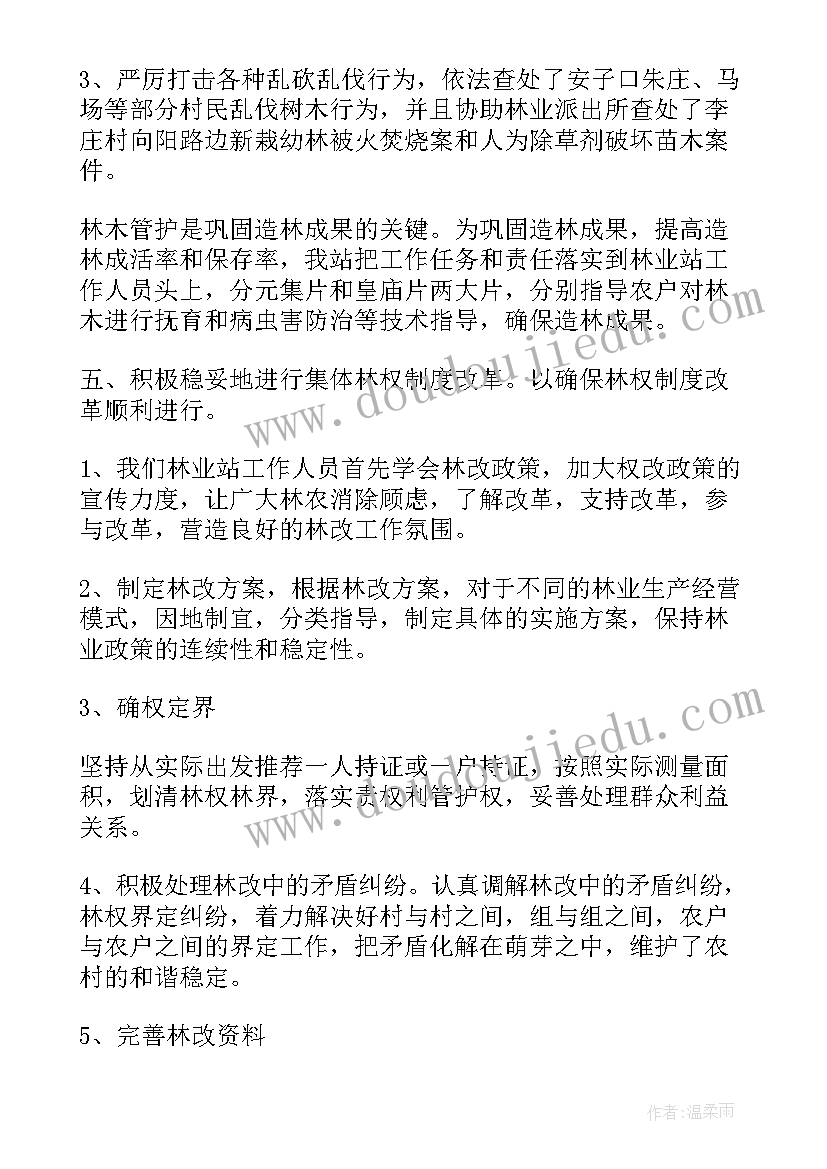 2023年工作总结精辟一句话(模板7篇)