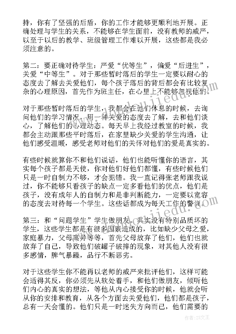 2023年干警年度个人总结(通用5篇)