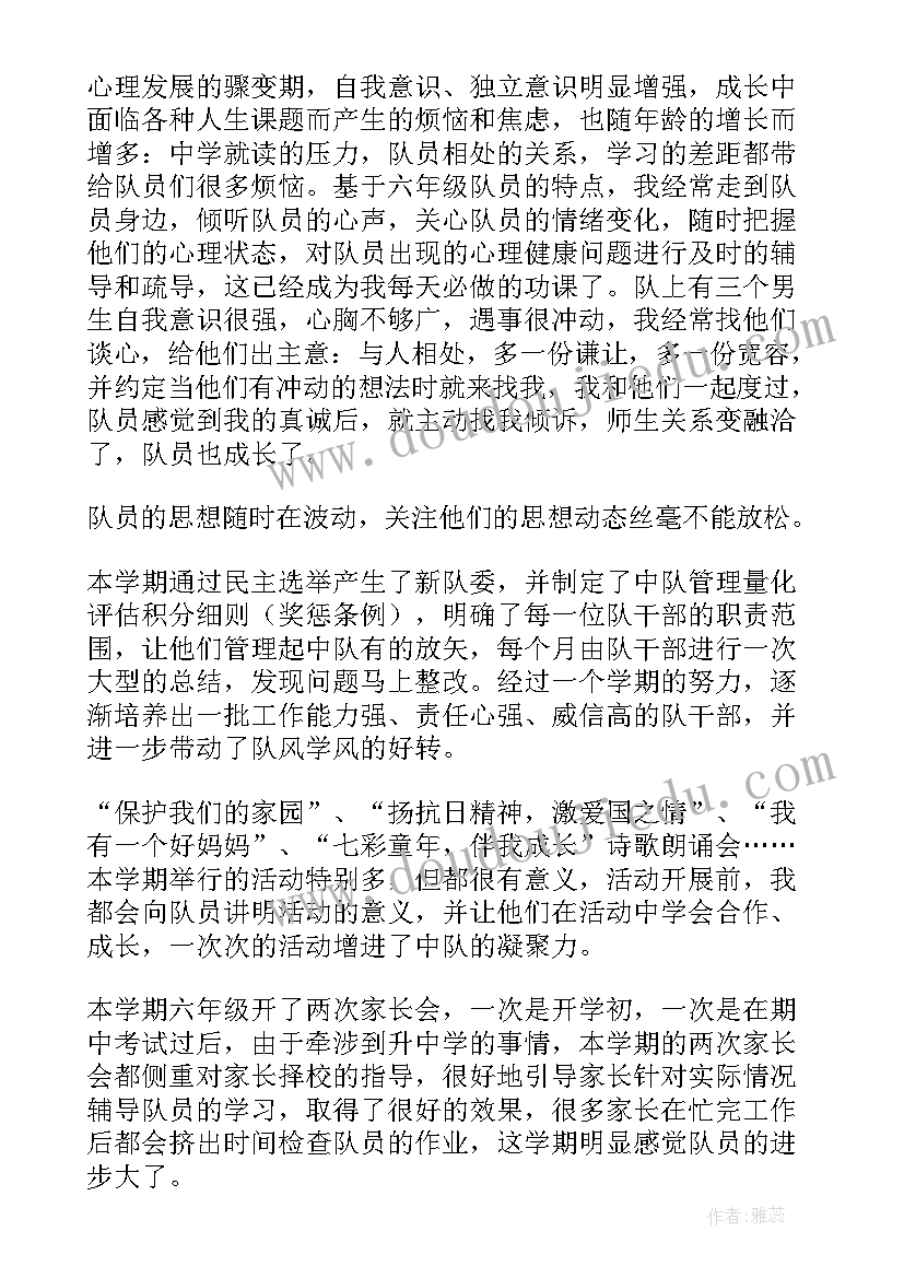 最新教师教研个人反思 语文教研组公开课四教学反思(实用5篇)