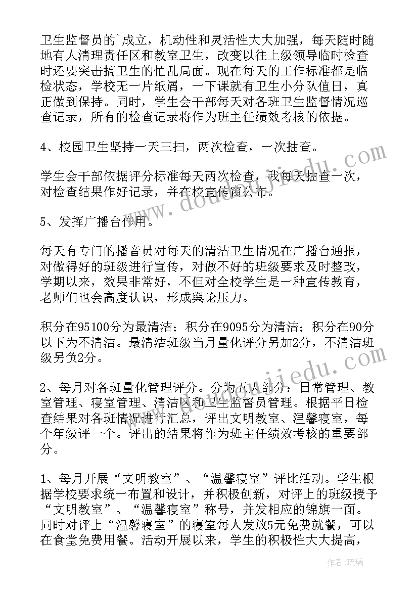 2023年四下看一看教学反思(通用8篇)