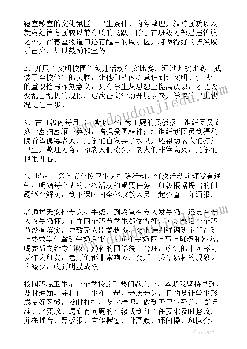 2023年四下看一看教学反思(通用8篇)