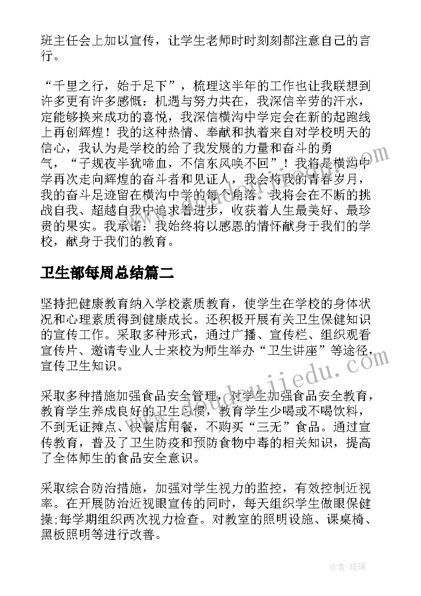 2023年四下看一看教学反思(通用8篇)