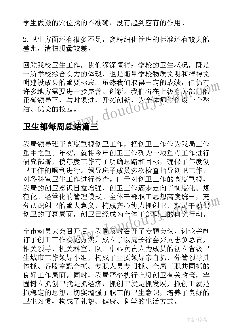 2023年四下看一看教学反思(通用8篇)