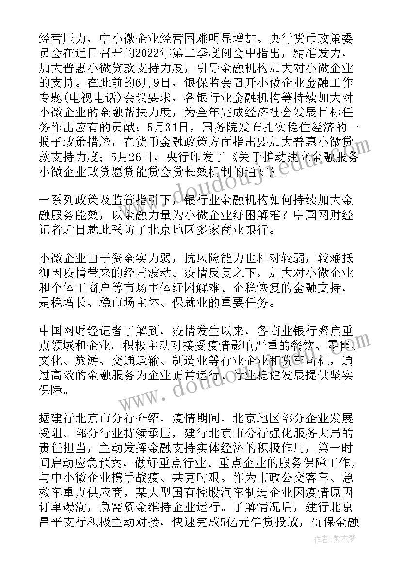 最新师徒帮扶工作总结师傅(实用9篇)