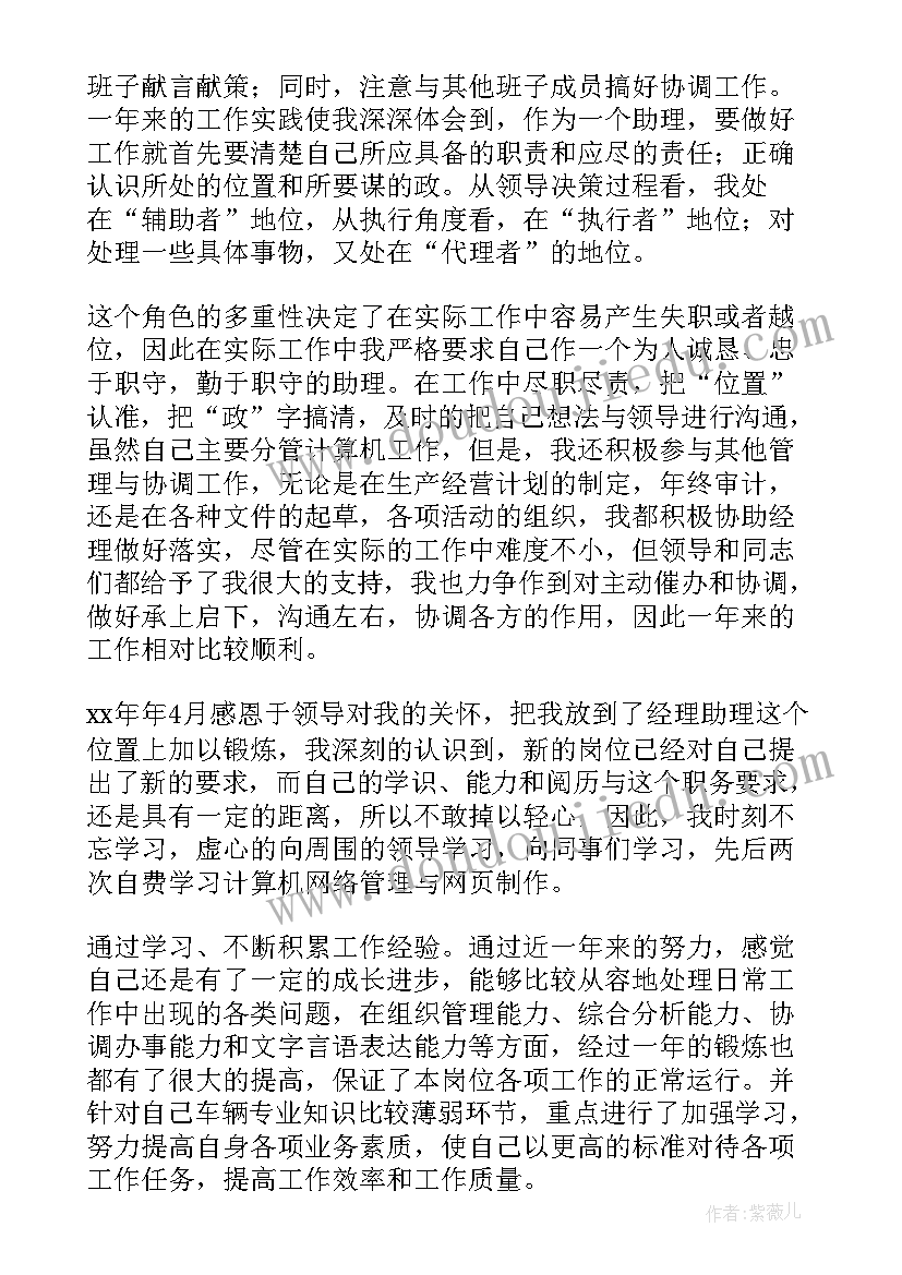 2023年湿地营销工作总结(大全7篇)