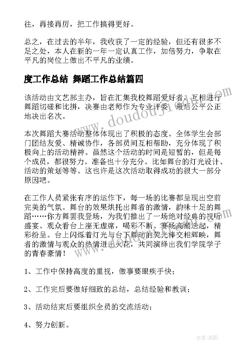 物资管理述职报告(优秀9篇)