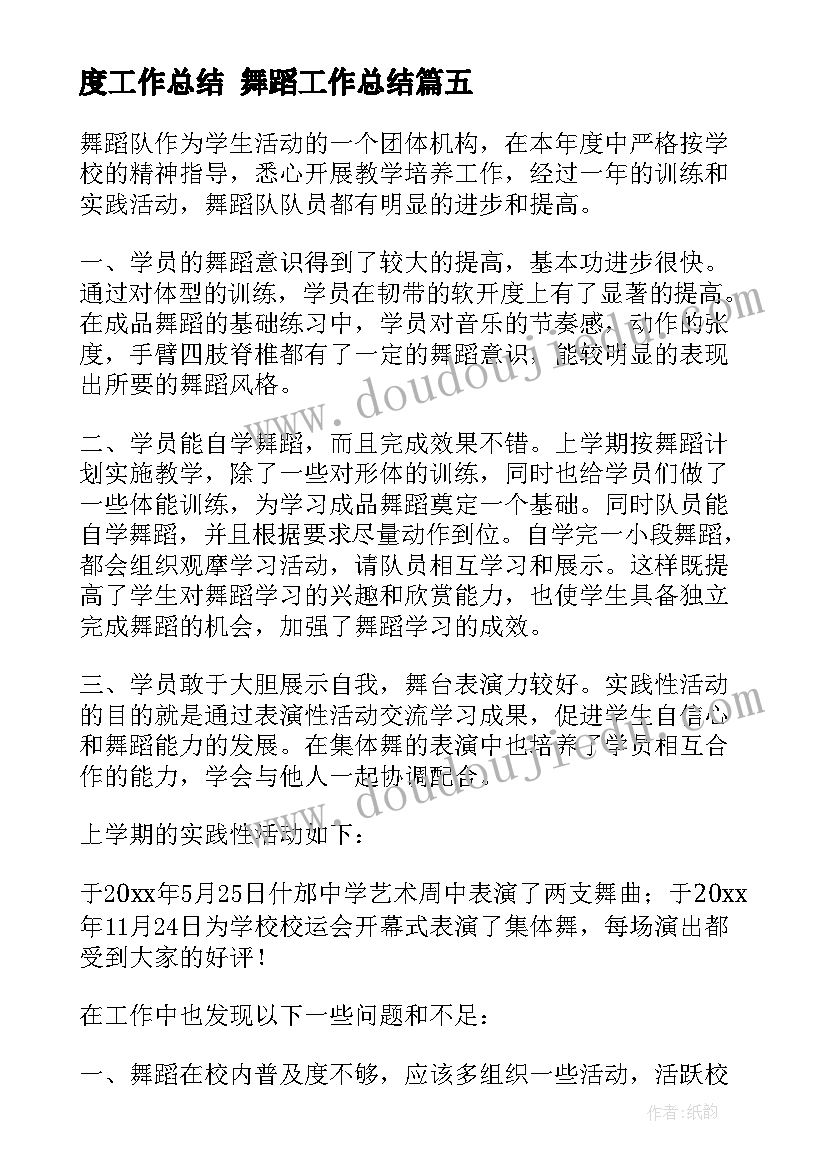 物资管理述职报告(优秀9篇)