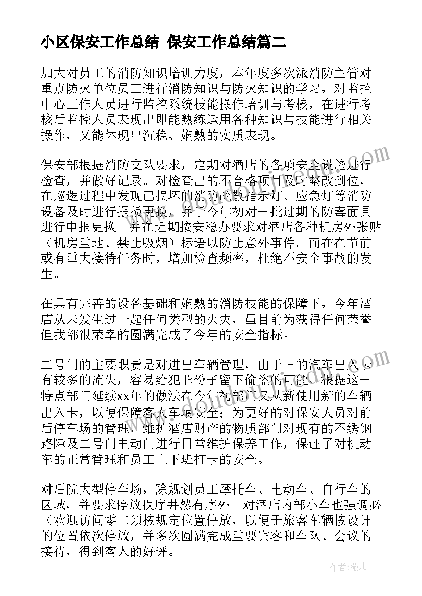 最新植物朋友告诉你教学反思 找朋友教学反思(通用10篇)