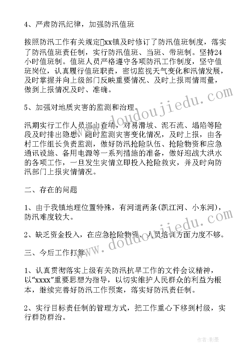 档案安全自查情况报告 档案馆安全自查报告(汇总10篇)