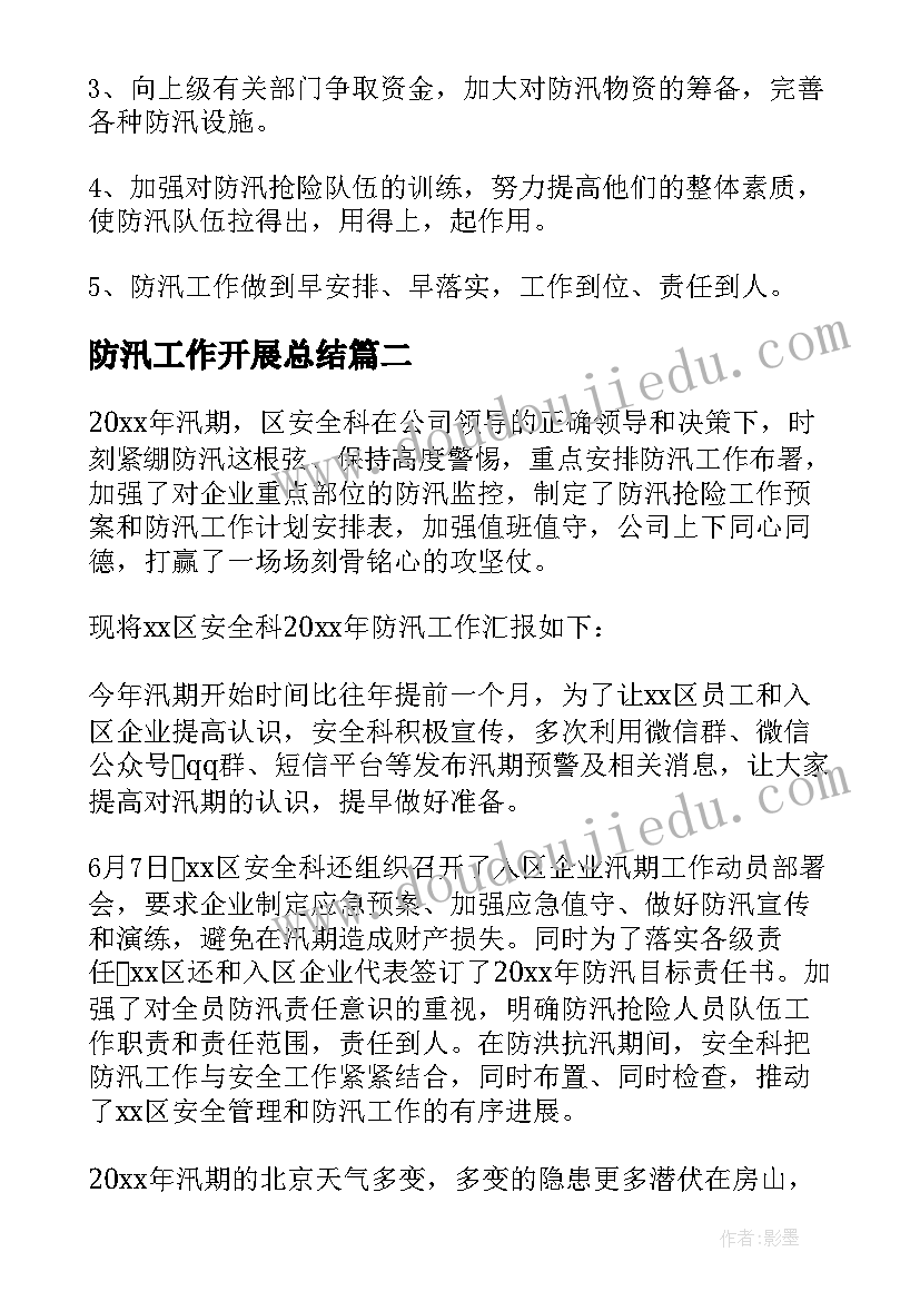 档案安全自查情况报告 档案馆安全自查报告(汇总10篇)