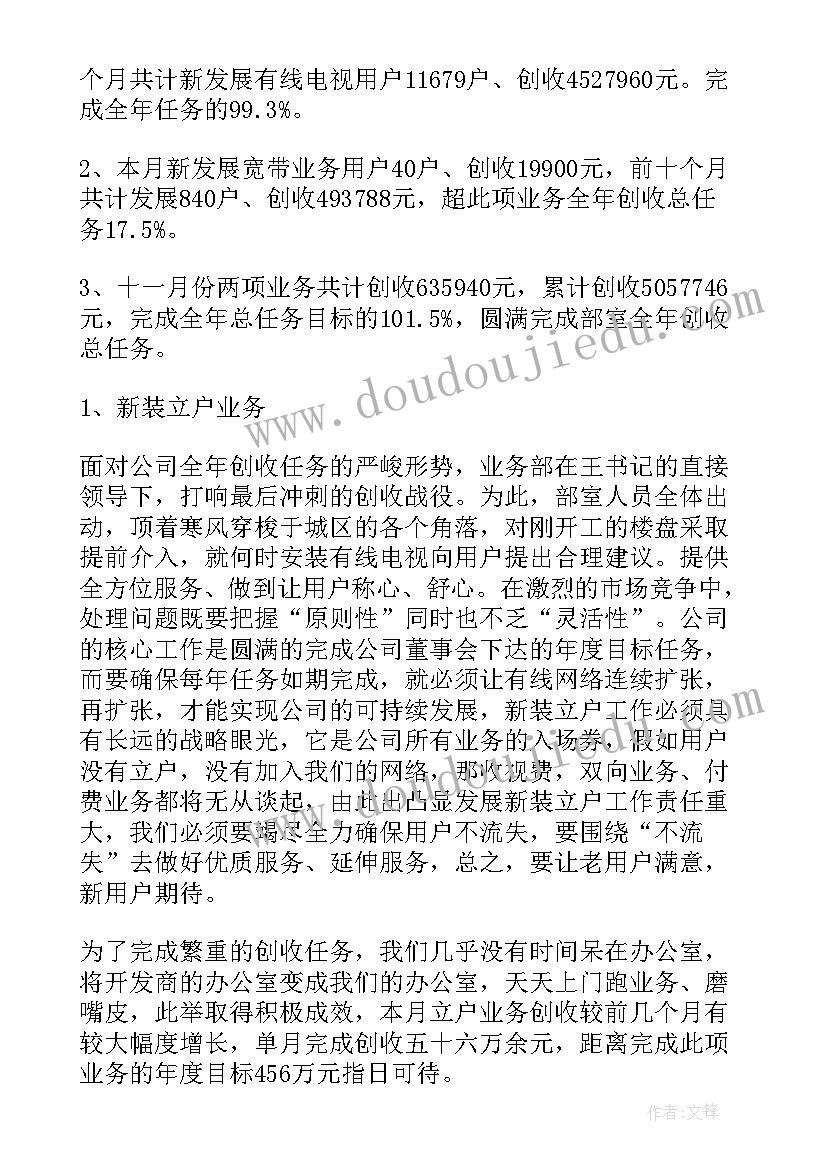 交警十一执勤 执勤教师工作总结(实用5篇)