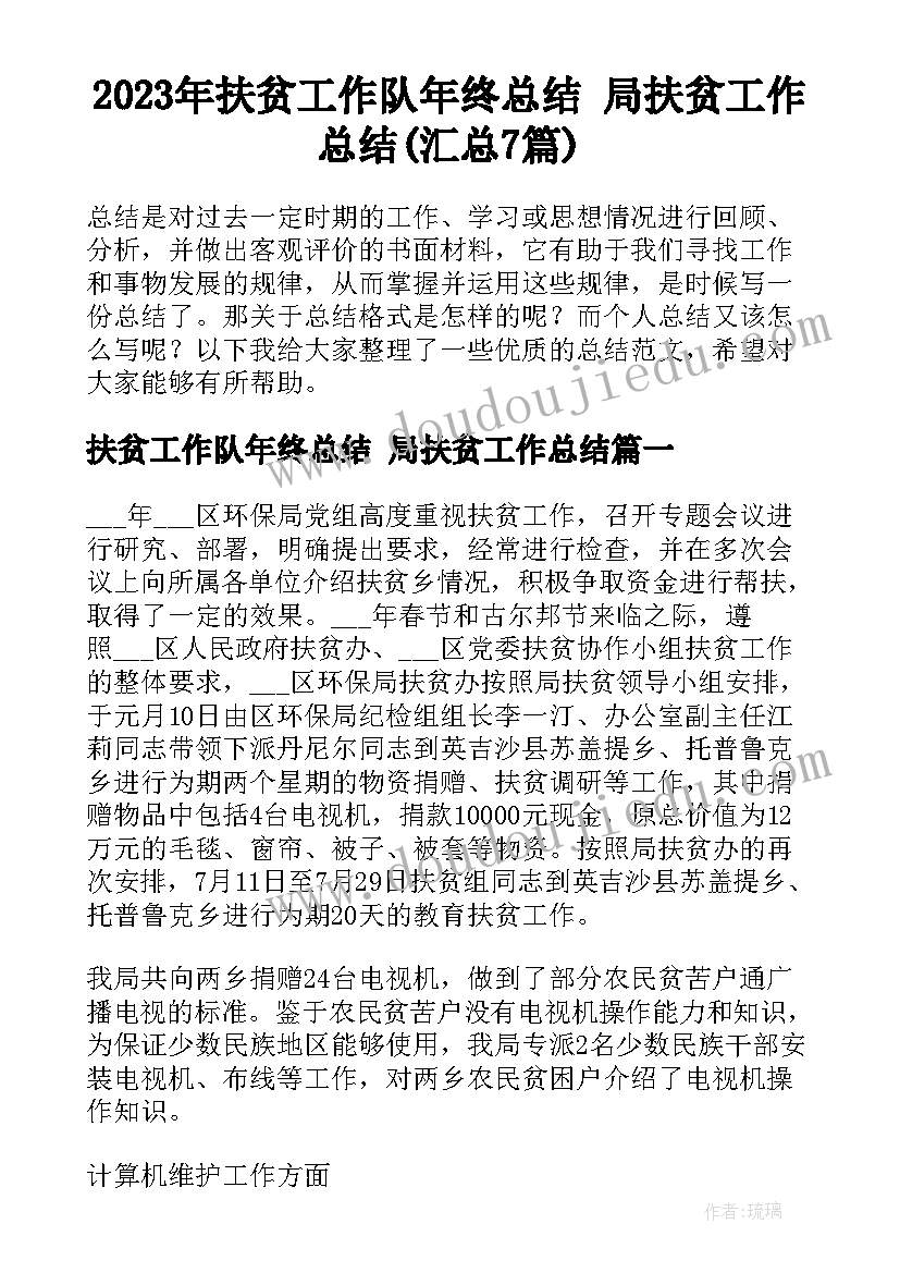 四年级体育健康教学计划(实用5篇)