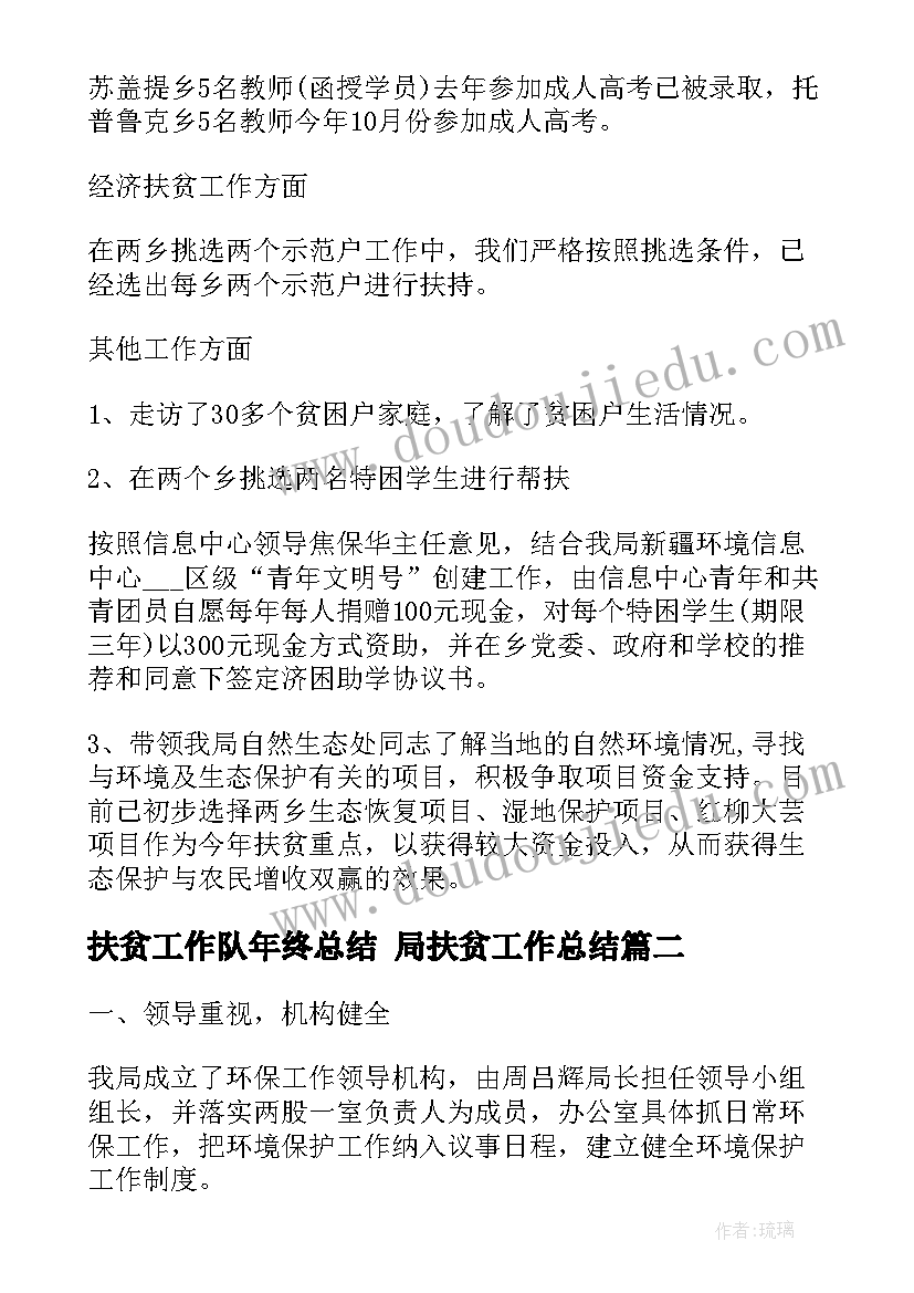 四年级体育健康教学计划(实用5篇)