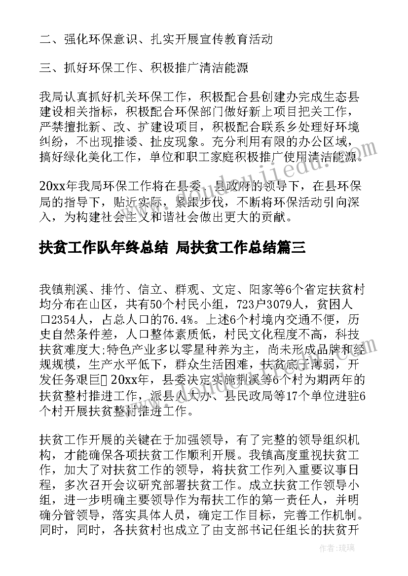 四年级体育健康教学计划(实用5篇)