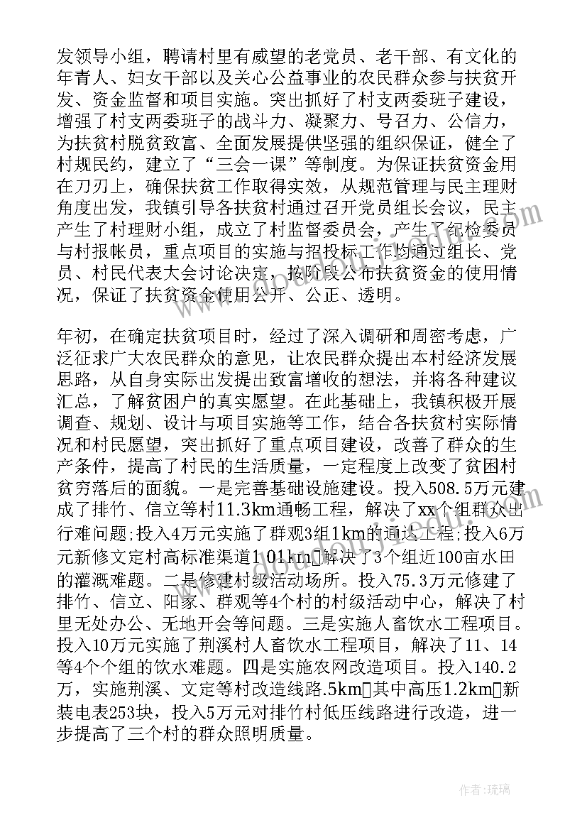 四年级体育健康教学计划(实用5篇)