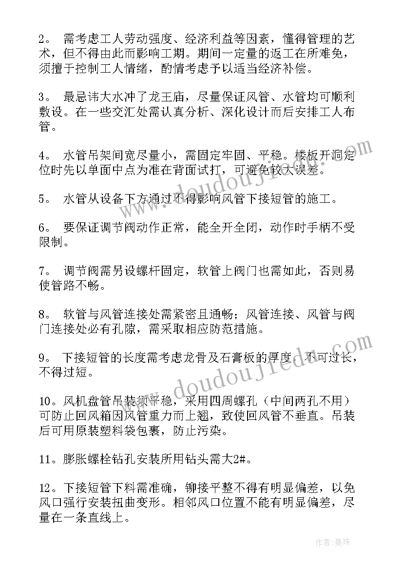 工程结算工作汇报(优秀7篇)