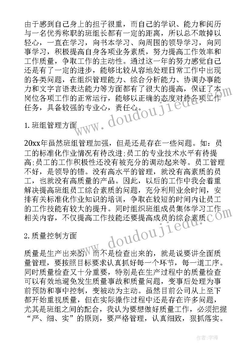 最新勤务部门工作总结报告 部门工作总结(汇总7篇)