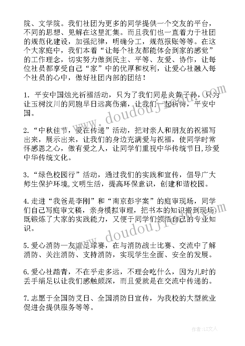 幼儿园中班气象教案 幼儿园中班活动方案(优秀6篇)