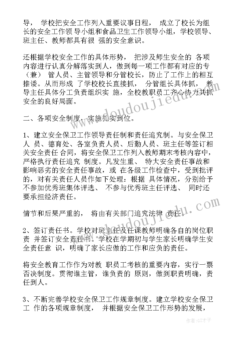 个人自述工作总结 论文自述(模板9篇)