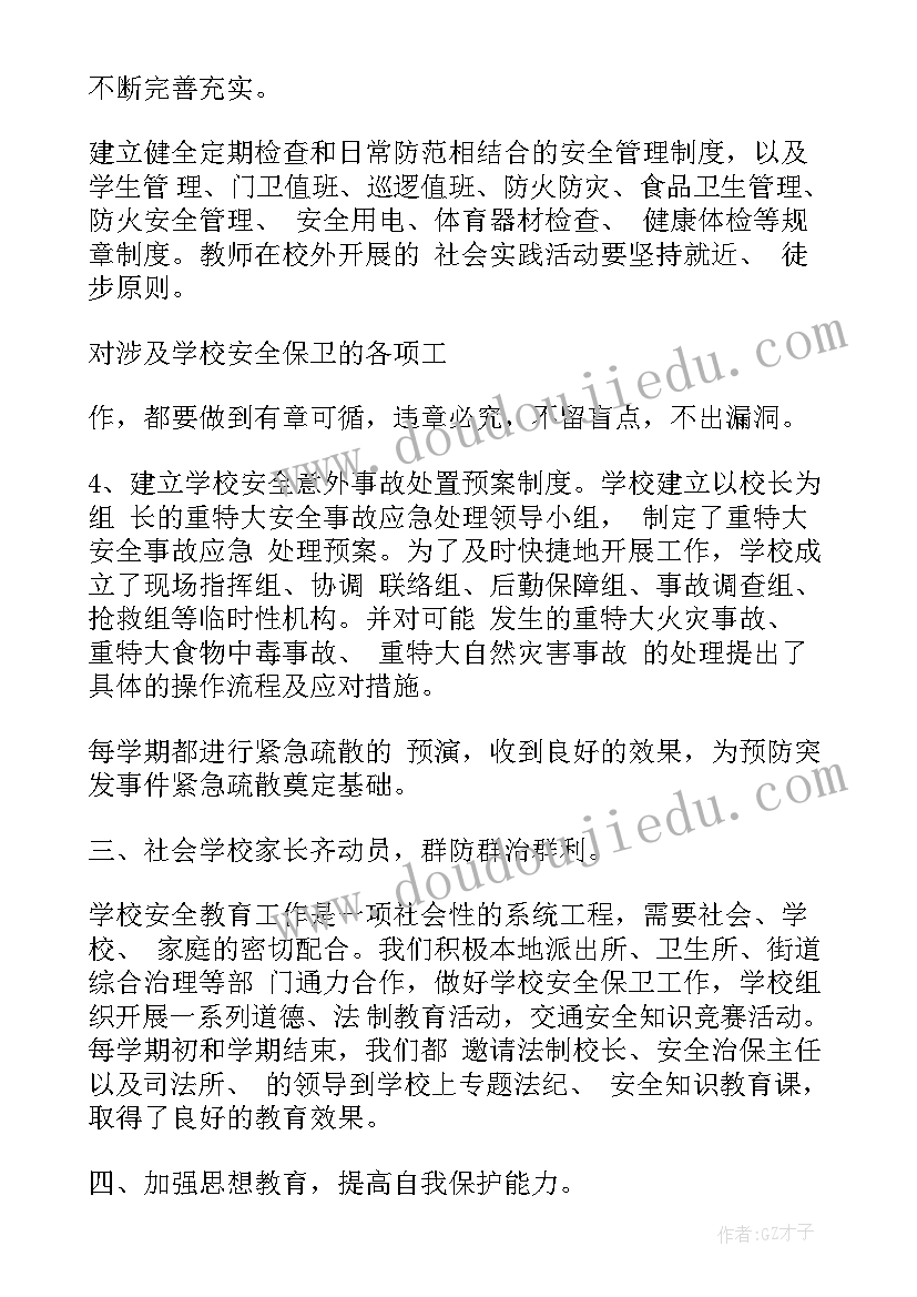 个人自述工作总结 论文自述(模板9篇)