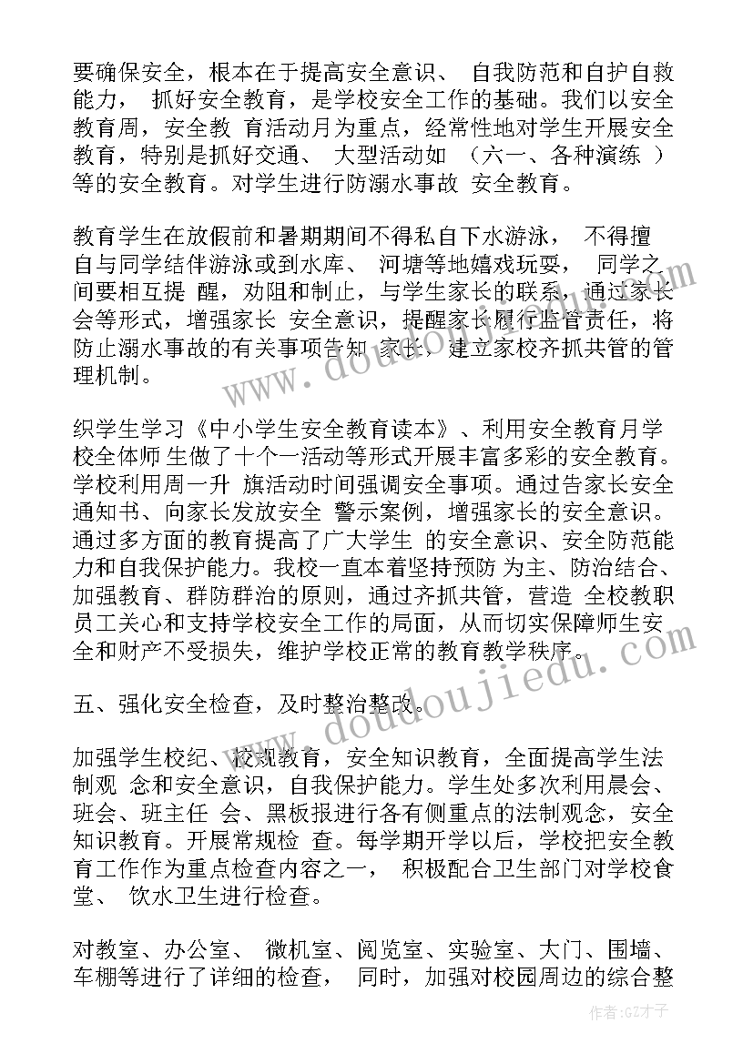 个人自述工作总结 论文自述(模板9篇)